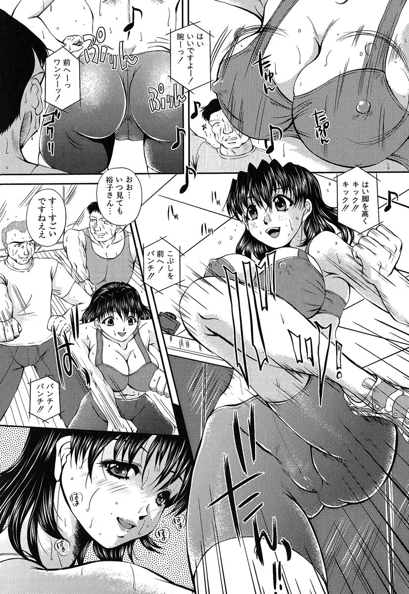 [Okazaki Nao] Hentai.com page 93 full