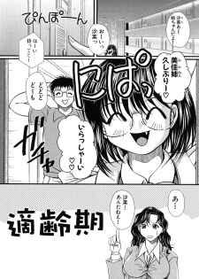 [Okazaki Nao] Hentai.com - page 28