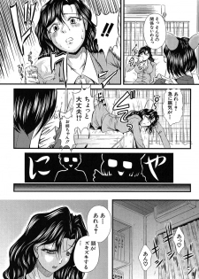 [Okazaki Nao] Hentai.com - page 31