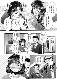 [Okazaki Nao] Hentai.com - page 46