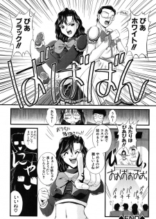 [Okazaki Nao] Hentai.com - page 47