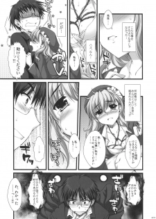 (SC38) [Alpha to Yukaina Nakamatachi (ALPHa)] Expert ni Narimashita! 3 - page 6