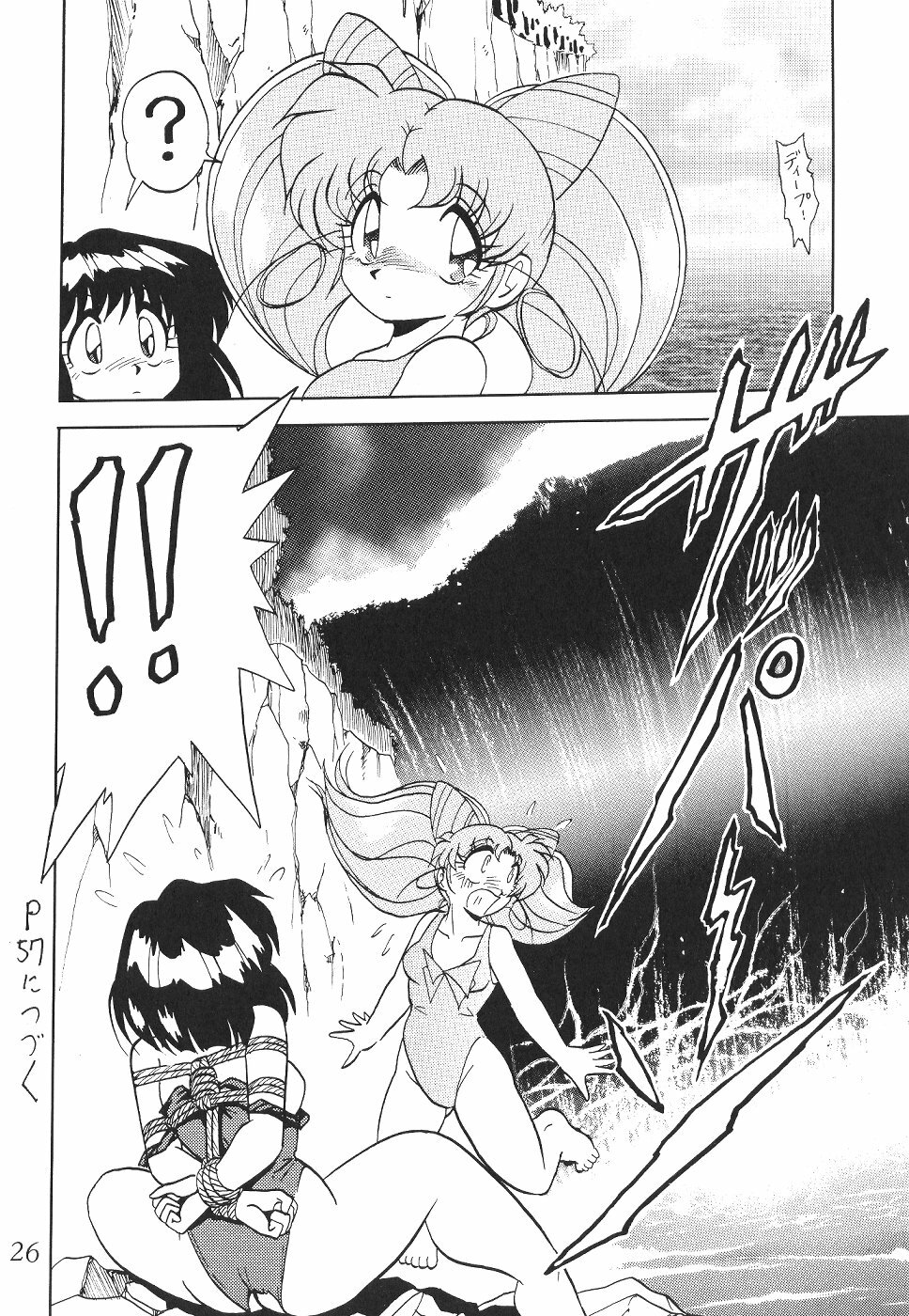 (C60) [Thirty Saver Street 2D Shooting (Various)] Silent Saturn SS Vol. 2 (Bishoujo Senshi Sailor Moon) page 26 full