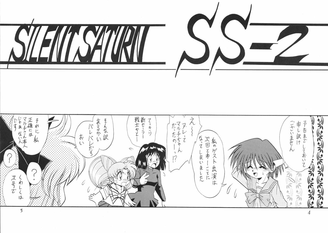 (C60) [Thirty Saver Street 2D Shooting (Various)] Silent Saturn SS Vol. 2 (Bishoujo Senshi Sailor Moon) page 4 full