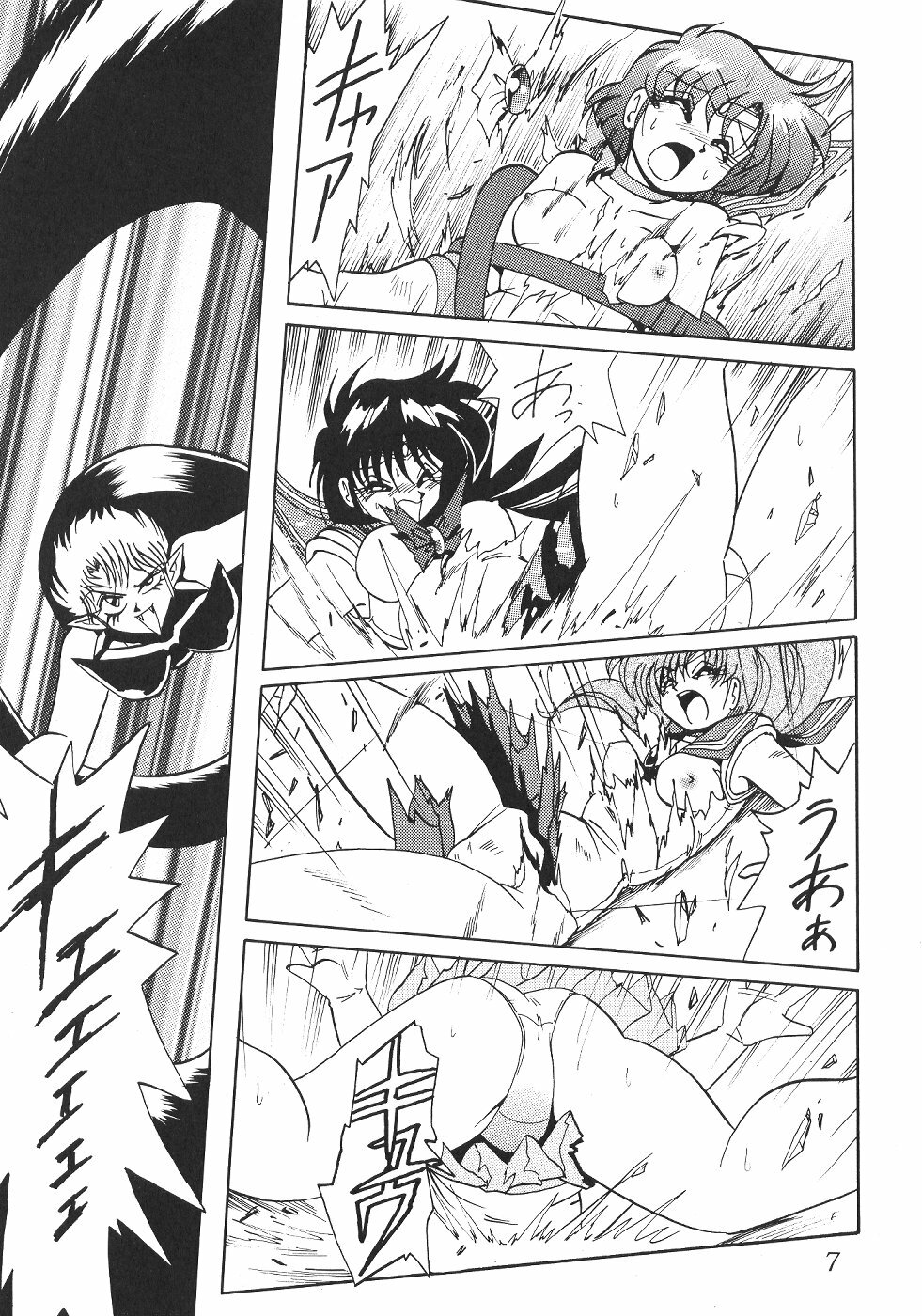 (C60) [Thirty Saver Street 2D Shooting (Various)] Silent Saturn SS Vol. 2 (Bishoujo Senshi Sailor Moon) page 7 full