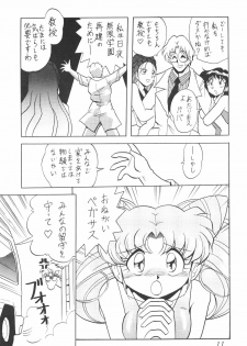 (C60) [Thirty Saver Street 2D Shooting (Various)] Silent Saturn SS Vol. 2 (Bishoujo Senshi Sailor Moon) - page 11