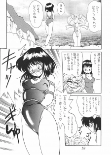 (C60) [Thirty Saver Street 2D Shooting (Various)] Silent Saturn SS Vol. 2 (Bishoujo Senshi Sailor Moon) - page 18