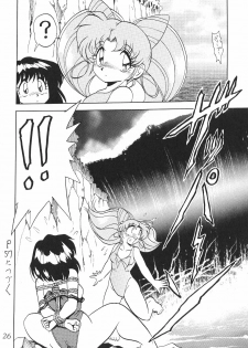 (C60) [Thirty Saver Street 2D Shooting (Various)] Silent Saturn SS Vol. 2 (Bishoujo Senshi Sailor Moon) - page 26