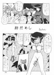 (C60) [Thirty Saver Street 2D Shooting (Various)] Silent Saturn SS Vol. 2 (Bishoujo Senshi Sailor Moon) - page 38