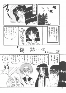 (C60) [Thirty Saver Street 2D Shooting (Various)] Silent Saturn SS Vol. 2 (Bishoujo Senshi Sailor Moon) - page 44