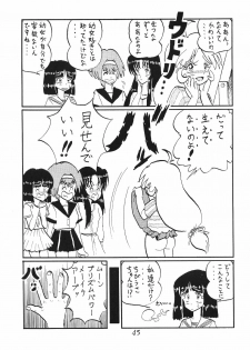 (C60) [Thirty Saver Street 2D Shooting (Various)] Silent Saturn SS Vol. 2 (Bishoujo Senshi Sailor Moon) - page 45