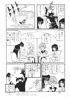 (C60) [Thirty Saver Street 2D Shooting (Various)] Silent Saturn SS Vol. 2 (Bishoujo Senshi Sailor Moon) - page 47