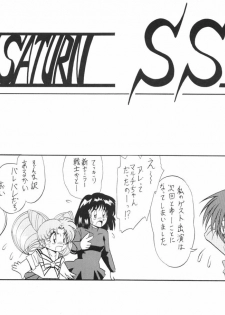 (C60) [Thirty Saver Street 2D Shooting (Various)] Silent Saturn SS Vol. 2 (Bishoujo Senshi Sailor Moon) - page 4