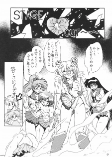 (C60) [Thirty Saver Street 2D Shooting (Various)] Silent Saturn SS Vol. 2 (Bishoujo Senshi Sailor Moon) - page 9