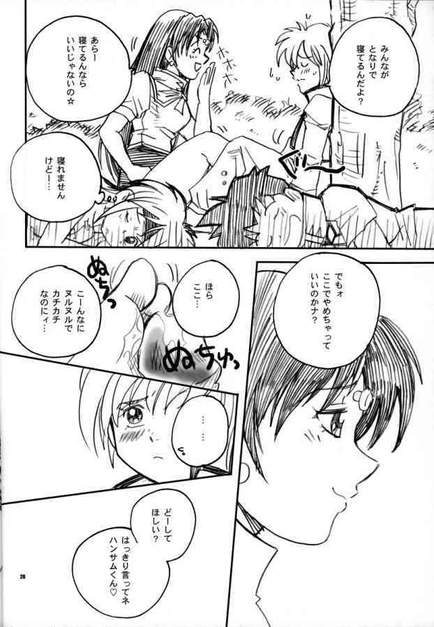 (CR37) [Bumsign (Hatoya Kobayashi)] Beet no! Konna Hazude wa! (Beet the Vandel Buster) page 22 full