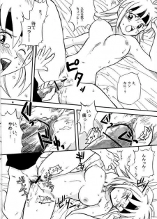 (CR37) [Bumsign (Hatoya Kobayashi)] Beet no! Konna Hazude wa! (Beet the Vandel Buster) - page 13