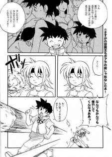 (CR37) [Bumsign (Hatoya Kobayashi)] Beet no! Konna Hazude wa! (Beet the Vandel Buster) - page 19