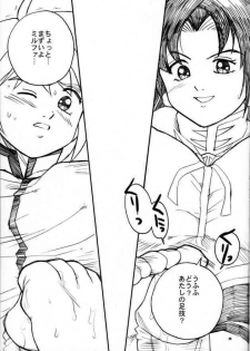 (CR37) [Bumsign (Hatoya Kobayashi)] Beet no! Konna Hazude wa! (Beet the Vandel Buster) - page 21