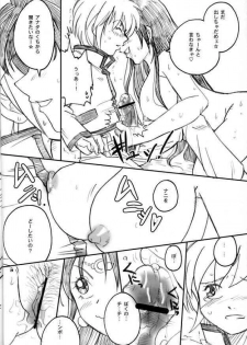 (CR37) [Bumsign (Hatoya Kobayashi)] Beet no! Konna Hazude wa! (Beet the Vandel Buster) - page 24