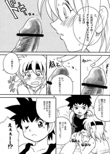 (CR37) [Bumsign (Hatoya Kobayashi)] Beet no! Konna Hazude wa! (Beet the Vandel Buster) - page 4
