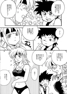 (CR37) [Bumsign (Hatoya Kobayashi)] Beet no! Konna Hazude wa! (Beet the Vandel Buster) - page 5