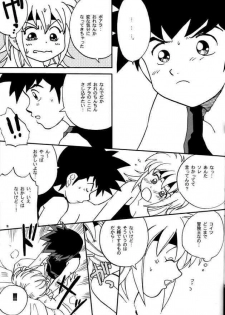 (CR37) [Bumsign (Hatoya Kobayashi)] Beet no! Konna Hazude wa! (Beet the Vandel Buster) - page 8