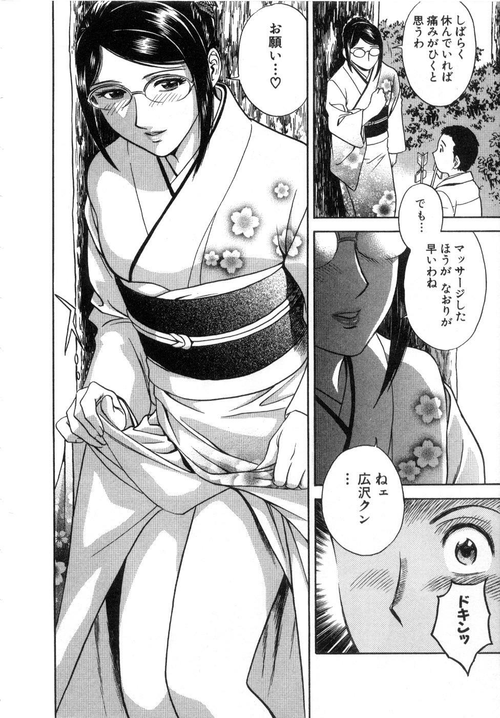 [Hidemaru] Sweets Amai Kajitsu 2 page 38 full