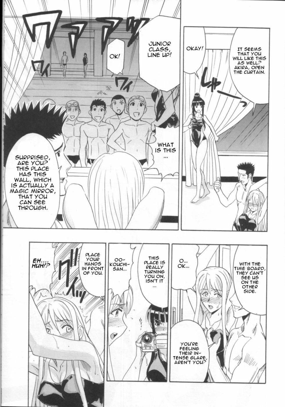 (COMIC1) [Studio Wallaby (Raipa ZRX)] Mahomizu (Mahou Sensei Negima!) [English] [One Of A Kind Productions] page 24 full