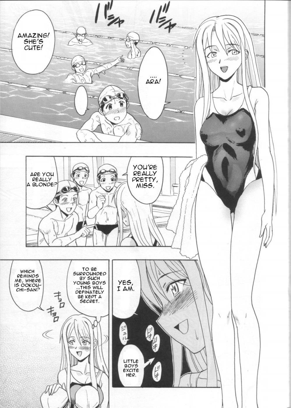 (COMIC1) [Studio Wallaby (Raipa ZRX)] Mahomizu (Mahou Sensei Negima!) [English] [One Of A Kind Productions] page 6 full