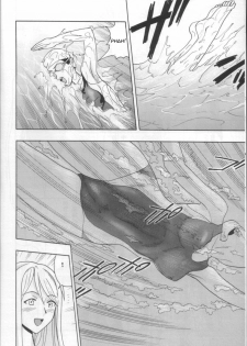 (COMIC1) [Studio Wallaby (Raipa ZRX)] Mahomizu (Mahou Sensei Negima!) [English] [One Of A Kind Productions] - page 7