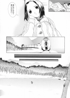 [Harazaki Takuma] Sekisei - page 36