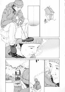 [Harazaki Takuma] Sekisei - page 37