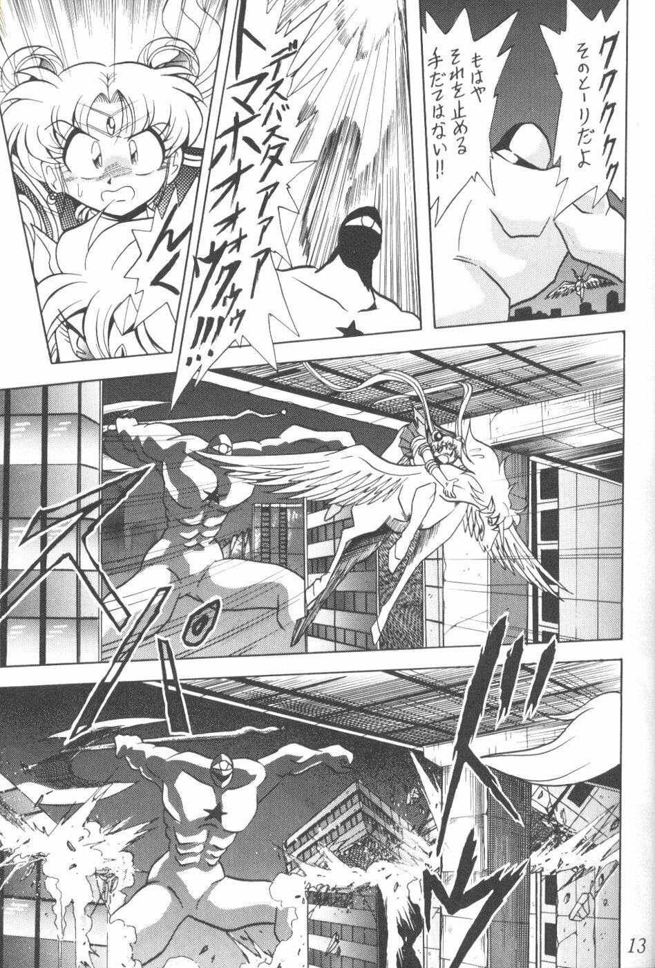 (C56) [Thirty Saver Street 2D Shooting (Various)] Silent Saturn 9 (Bishoujo Senshi Sailor Moon) page 11 full