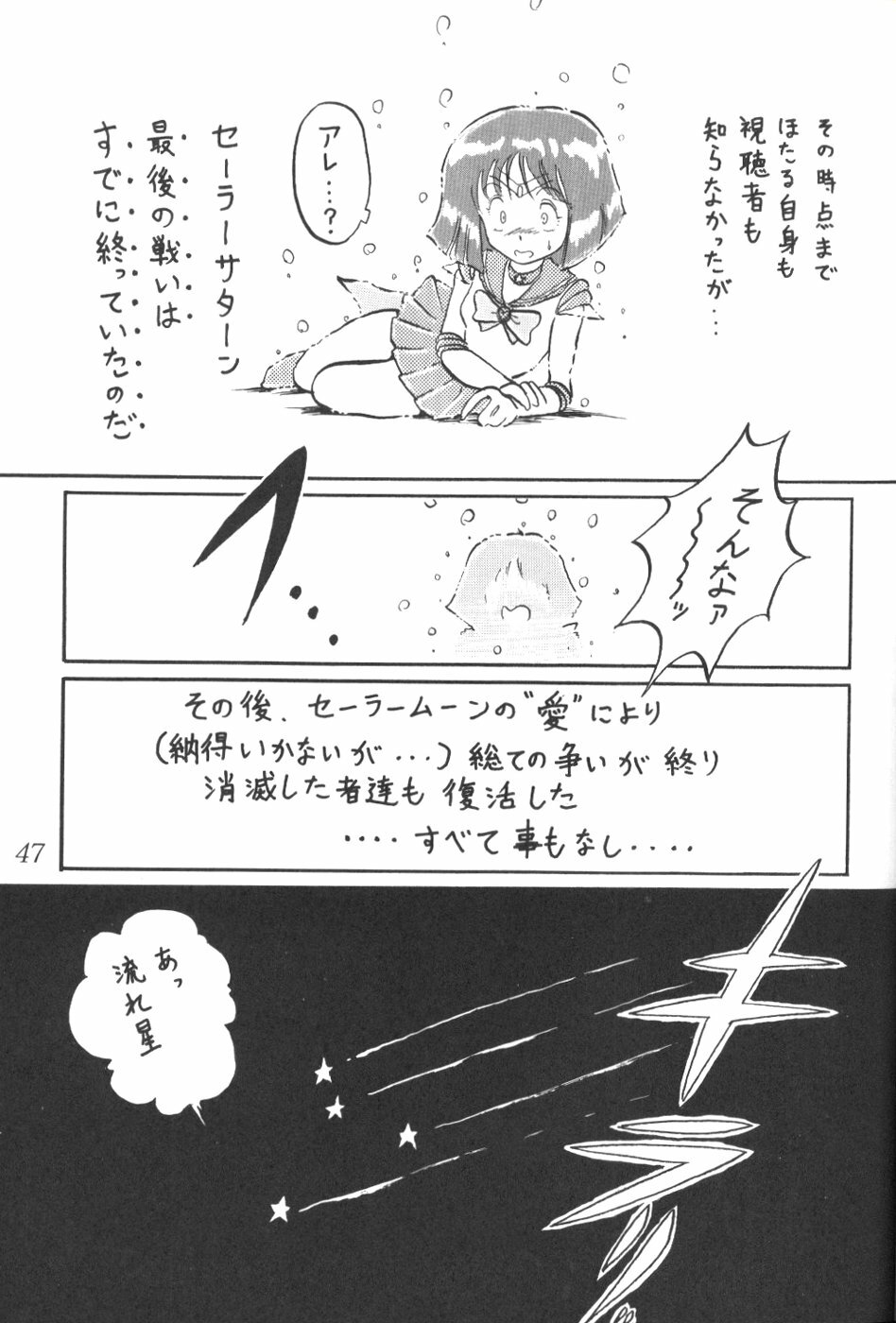 (C56) [Thirty Saver Street 2D Shooting (Various)] Silent Saturn 9 (Bishoujo Senshi Sailor Moon) page 45 full