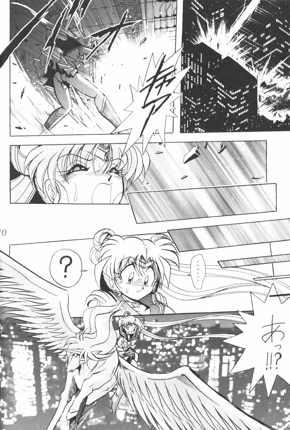 (C56) [Thirty Saver Street 2D Shooting (Various)] Silent Saturn 9 (Bishoujo Senshi Sailor Moon) page 8 full