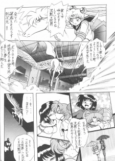 (C56) [Thirty Saver Street 2D Shooting (Various)] Silent Saturn 9 (Bishoujo Senshi Sailor Moon) - page 10