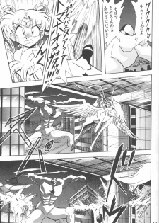 (C56) [Thirty Saver Street 2D Shooting (Various)] Silent Saturn 9 (Bishoujo Senshi Sailor Moon) - page 11