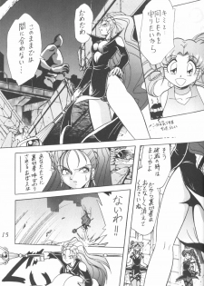 (C56) [Thirty Saver Street 2D Shooting (Various)] Silent Saturn 9 (Bishoujo Senshi Sailor Moon) - page 13