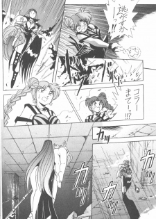 (C56) [Thirty Saver Street 2D Shooting (Various)] Silent Saturn 9 (Bishoujo Senshi Sailor Moon) - page 14