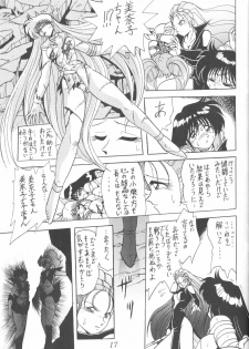 (C56) [Thirty Saver Street 2D Shooting (Various)] Silent Saturn 9 (Bishoujo Senshi Sailor Moon) - page 15