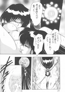 (C56) [Thirty Saver Street 2D Shooting (Various)] Silent Saturn 9 (Bishoujo Senshi Sailor Moon) - page 18