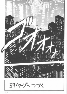 (C56) [Thirty Saver Street 2D Shooting (Various)] Silent Saturn 9 (Bishoujo Senshi Sailor Moon) - page 21