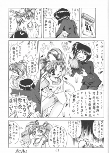 (C56) [Thirty Saver Street 2D Shooting (Various)] Silent Saturn 9 (Bishoujo Senshi Sailor Moon) - page 29