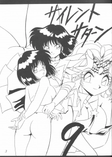 (C56) [Thirty Saver Street 2D Shooting (Various)] Silent Saturn 9 (Bishoujo Senshi Sailor Moon) - page 2