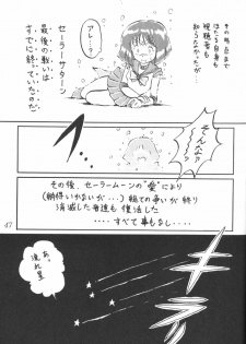 (C56) [Thirty Saver Street 2D Shooting (Various)] Silent Saturn 9 (Bishoujo Senshi Sailor Moon) - page 45