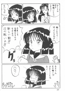 (C56) [Thirty Saver Street 2D Shooting (Various)] Silent Saturn 9 (Bishoujo Senshi Sailor Moon) - page 46