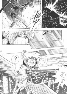 (C56) [Thirty Saver Street 2D Shooting (Various)] Silent Saturn 9 (Bishoujo Senshi Sailor Moon) - page 8