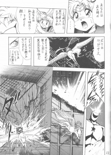 (C56) [Thirty Saver Street 2D Shooting (Various)] Silent Saturn 9 (Bishoujo Senshi Sailor Moon) - page 9