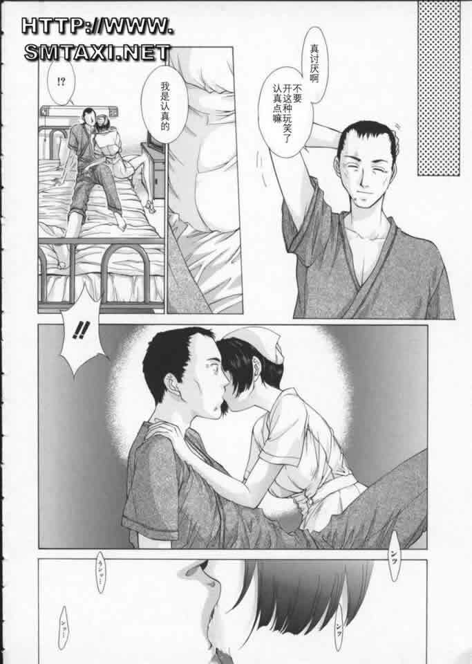 [Harazaki Takuma] Koganeiro Butai 3 [Chinese] page 104 full