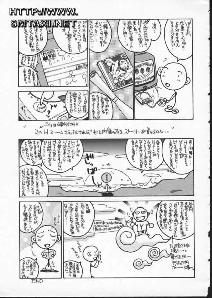 [Harazaki Takuma] Koganeiro Butai 3 [Chinese] page 163 full